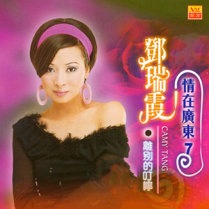 欧美亚洲精品无🈚视屏
